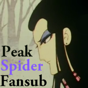 Spiritpact 2 (Completo) – Peak Spider Fansub