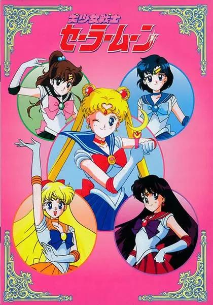 Todos os animes de Sailor Moon em ordem cronológica