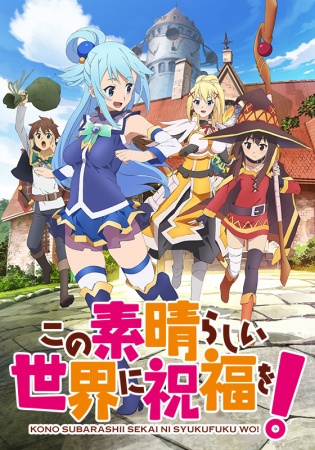 Kono Subarashii Sekai ni Shufuku wo! - Fansub Animes Forever