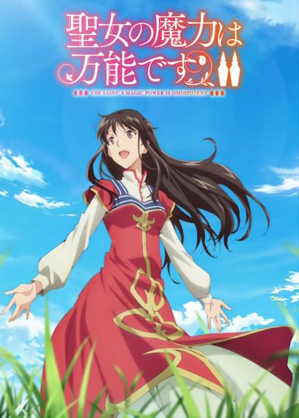 Calendario semanal anime primavera 2023 - Estrenos anime - Hanami Dango